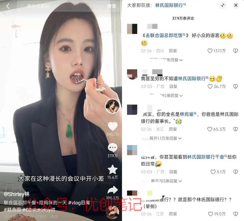 打破滤镜，正成为新的流…#情报-搞钱线报📢论坛-网创交流-优创圈
